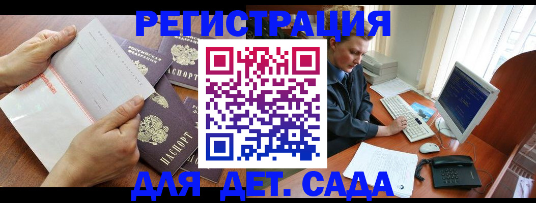прописка от собственника в Тюкалинске